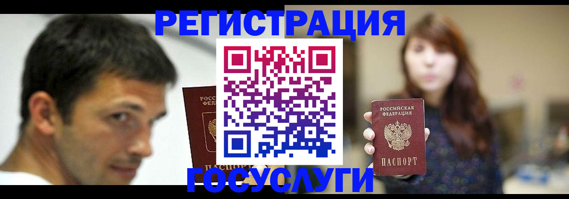 прописка для военкомата в Хабаровске